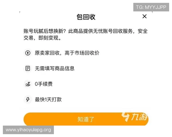 了解1号娱乐平台官网的安全支付方式，保障每一笔交易的安全与便捷