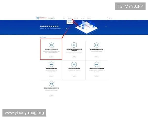 壹号app注册入口网址最新官方链接及注册流程全攻略