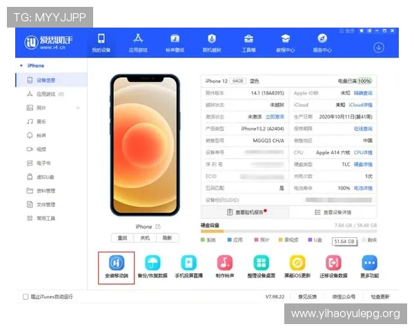 壹号下载苹果版官方最新版免费下载指南与详细安装教程