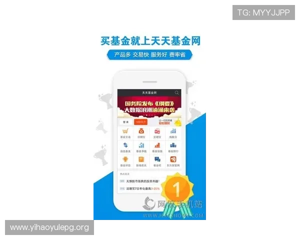 壹号娱乐app官方网站提供最新版本下载与安全保障指南