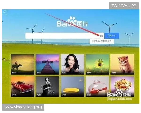 壹号官网搜索不到的解决方案，教你多种有效方法快速找到官方官方网站入口