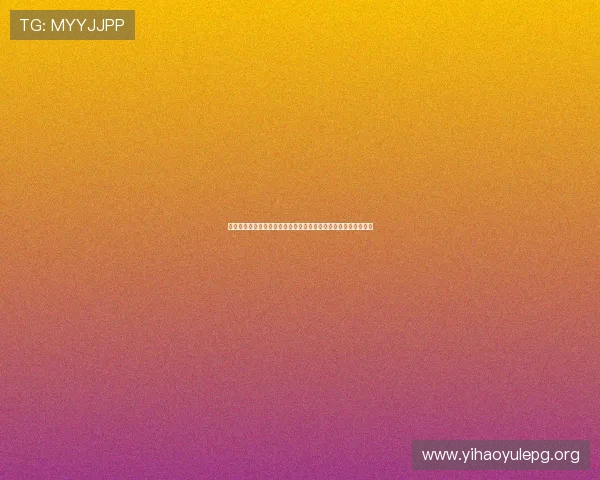使用慕星娱乐手机版下载随时关注世界杯赛程安排与比赛结果通知